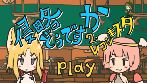 title_2+